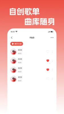 ��������������(���ֲ��Ź���)v1.0.1 ��׿���ͼ