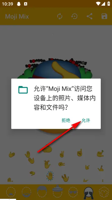 moji mix表情包制作安卓版手机版 moji mix表情包制作安卓版手机版