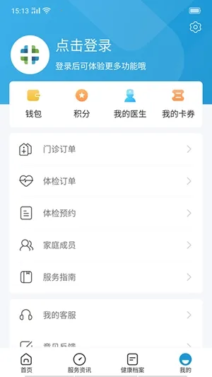 ��гҽ2026���°汾v7.2.9 ��Ѱ��ͼ