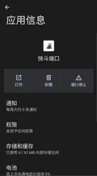 �춷�˿ڹ����(��Ϸ���ٹ���)v�춷�˿� �ٷ������ͼ