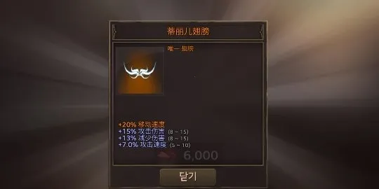 地牢年代记无限蓝钻 地牢年代记无限蓝钻