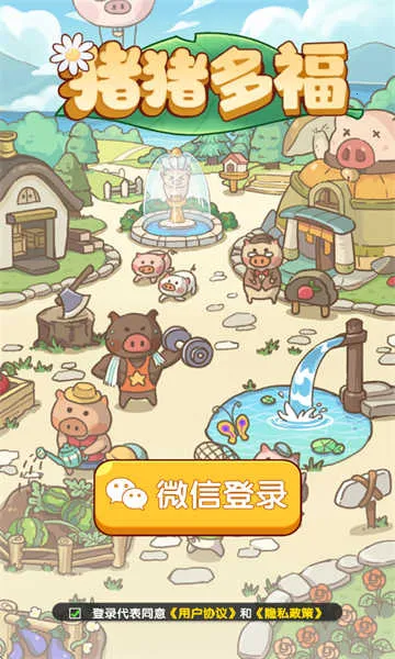 �����ร����׬Ǯv1.1.8 �ֻ����ͼ