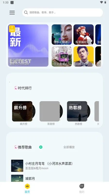 ��������(���ֲ�������)v1.4 ��׿���ͼ