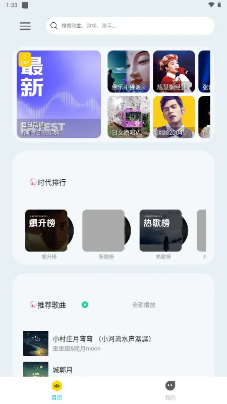 ��������(���ֲ�������)v1.4 ��׿���ͼ