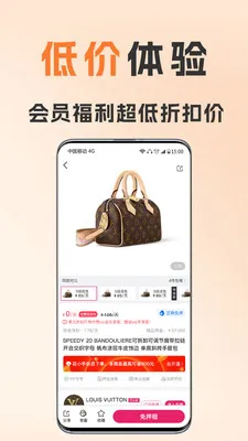��С�����(�ݳ�Ʒ����ƽ̨)v1.8.5 ��׿���ͼ