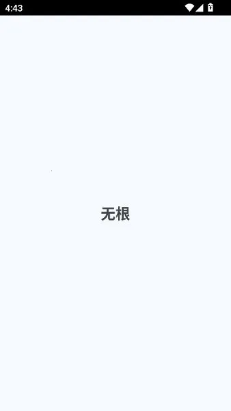 debloater(��׿Ӧ��ж����)v0.30 ��Ѱ��ͼ