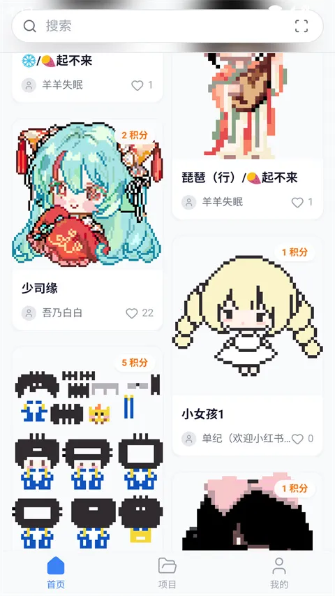 ���ϸ���2026�ٷ�����v1.5.45 �ֻ����ͼ