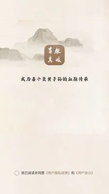 ���2026�ٷ�����v1.0.0 ��׿���ͼ