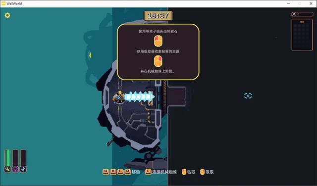 墙世界破解版内置菜单 墙世界破解版内置菜单