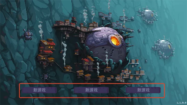 墙世界破解版内置菜单 墙世界破解版内置菜单