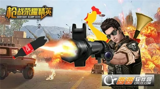 ǹս��ҫ��Ӣ�����ƽ����������v1.0 ��׿���ͼ