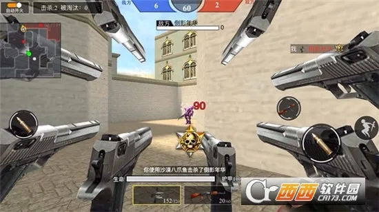 ǹս��ҫ��Ӣ�����ƽ����������v1.0 ��׿���ͼ