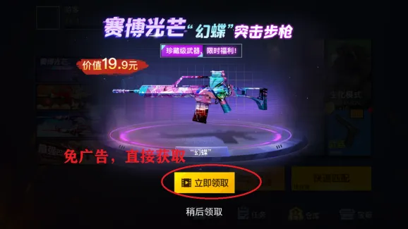 枪战荣耀精英下载破解版免广告下载 枪战荣耀精英下载破解版免广告下载