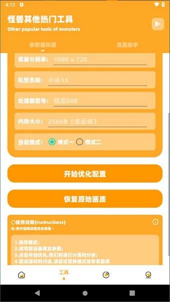 �ɴ���cc��������120֡2026���°汾v5.0 �ٷ������ͼ