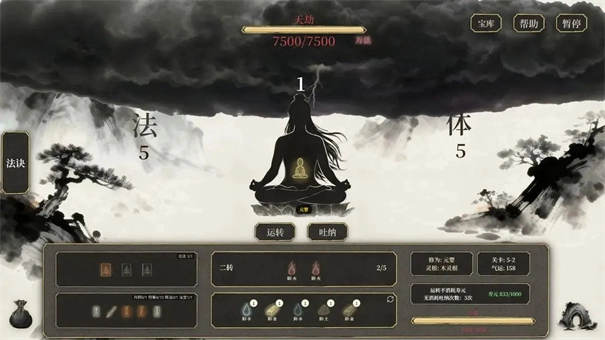 �Ҷ��Է�������ֱװ��(����ģ����Ϸ)v1.06 �ֻ����ͼ