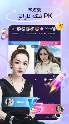 Sahna��������ֱ�������ֻ���v1.9.3 ��׿���ͼ