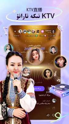 Sahna��������ֱ�������ֻ���v1.9.3 ��׿���ͼ