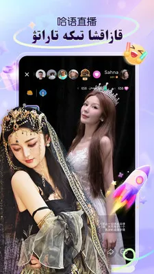 Sahna��������ֱ�������ֻ���v1.9.3 ��׿���ͼ