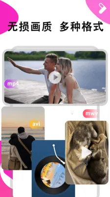 ܽ����Ƶ������(��Ƶ���Ź���)v1.0.6 �ֻ����ͼ