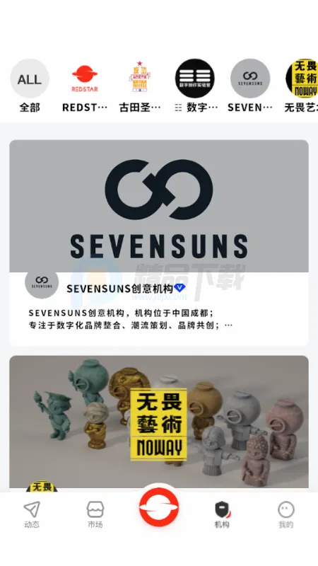 RS��ɫ����(�����ʲ�ƽ̨)v1.0 �ֻ����ͼ