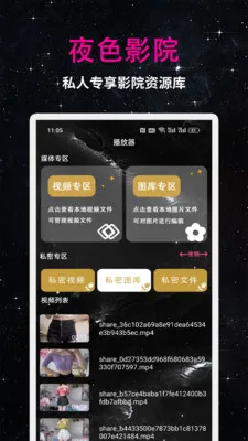 99��Ƶ������2026�ٷ�����v1.3.1 �ֻ����ͼ