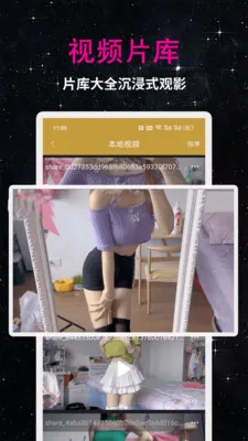 99��Ƶ������2026�ٷ�����v1.3.1 �ֻ����ͼ