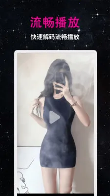 99��Ƶ������2026�ٷ�����v1.3.1 �ֻ����ͼ