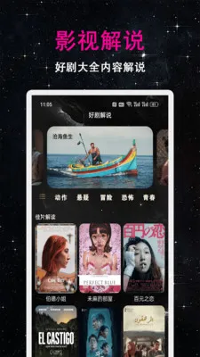 99��Ƶ������2026�ٷ�����v1.3.1 �ֻ����ͼ