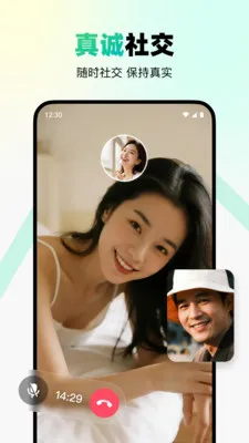 ת�Ǽ�����(��������ƽ̨)v2.4.0 �ٷ������ͼ