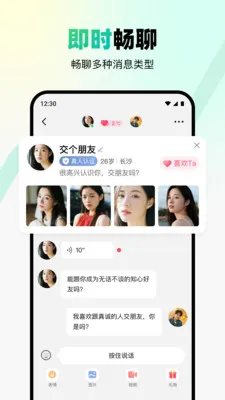 ת�Ǽ�����(��������ƽ̨)v2.4.0 �ٷ������ͼ