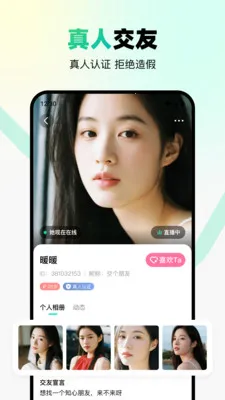 ת�Ǽ�����(��������ƽ̨)v2.4.0 �ٷ������ͼ