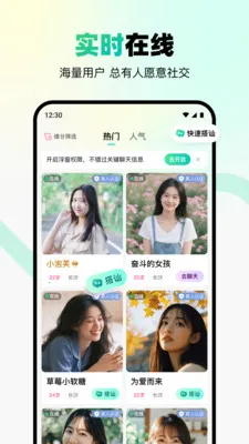 ת�Ǽ�����(��������ƽ̨)v2.4.0 �ٷ������ͼ