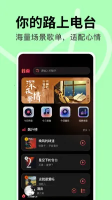 DJ���ض��2026�ٷ����°汾v1.0.1 �ֻ����ͼ