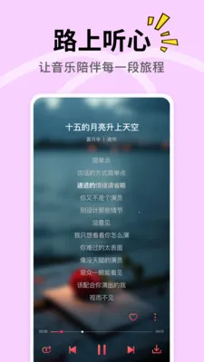 DJ���ض��2026�ٷ����°汾v1.0.1 �ֻ����ͼ