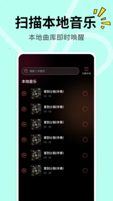 DJ���ض��2026�ٷ����°汾v1.0.1 �ֻ����ͼ