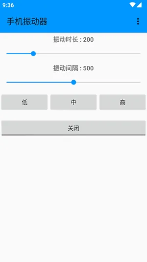 �ֻ�����(�ֻ��𶯵�������)vDZH-1.3.0 �ٷ������ͼ