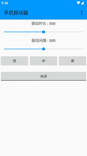 �ֻ�����(�ֻ��𶯵�������)vDZH-1.3.0 �ٷ������ͼ