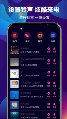 ����DJ(�����ü�����)v4.0.409 ��Ѱ��ͼ