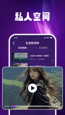 ����˽����Ѳ�����(��˽����������)v1.0.6 �ֻ����ͼ