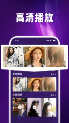 ����˽����Ѳ�����(��˽����������)v1.0.6 �ֻ����ͼ