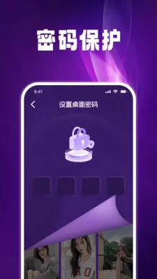 ����˽����Ѳ�����(��˽����������)v1.0.6 �ֻ����ͼ