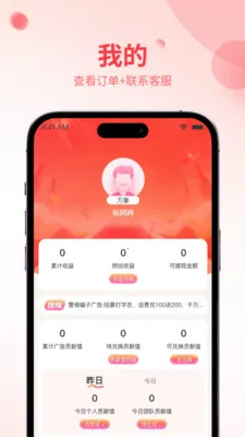 ʡ����(�Żݾۺ�ƽ̨)v1.0.4 ��Ѱ��ͼ