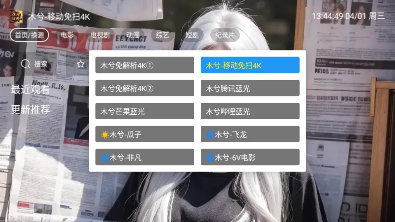 ľ��Ӱ��(TVӰ�Ӳ�������)