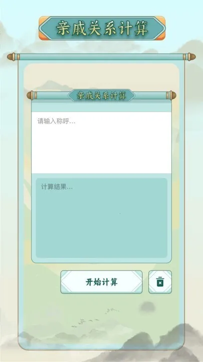 ��ν������(�ƺ���������)v1.11 ��Ѱ��ͼ