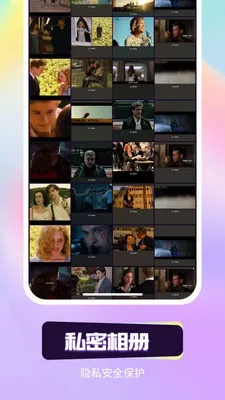 ��ҹ��˽�����������ֻ���v1.0.2 �ֻ����ͼ