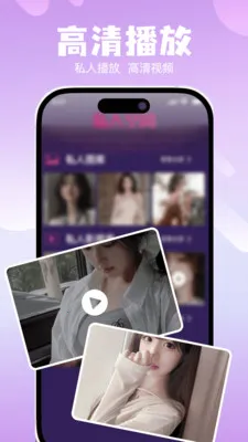 ˽��ר���޺۲�����(�޺۹�Ӱ������)v1.0.0 ��Ѱ��ͼ