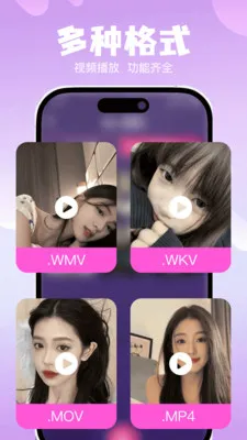 ˽��ר���޺۲�����(�޺۹�Ӱ������)v1.0.0 ��Ѱ��ͼ