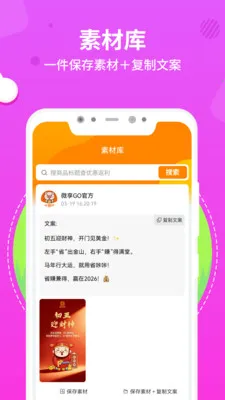 ʮ����(ȫ���Żݵ���)v1.0.2 �ֻ����ͼ