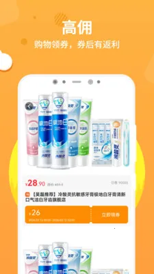 ʮ����(ȫ���Żݵ���)v1.0.2 �ֻ����ͼ