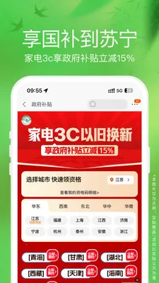 �����׹�(�ֻ���������)v9.5.260 �ֻ����ͼ